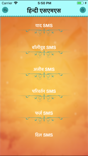 Hindi Status Shayari SMS 2019(圖2)-速報App