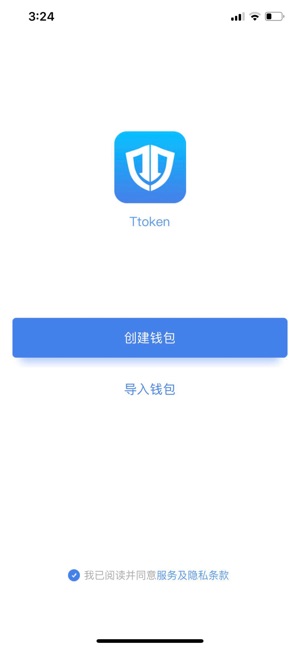 Ttoken(圖1)-速報App