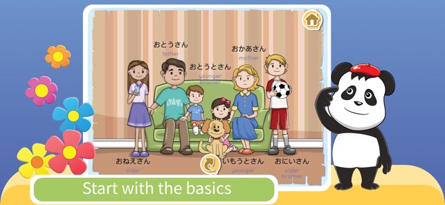 Kids YAY - Learn Japanese(圖3)-速報App