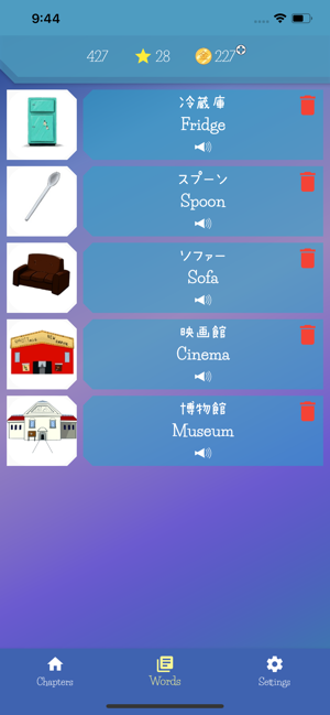 JMemo: Educational memo game(圖4)-速報App