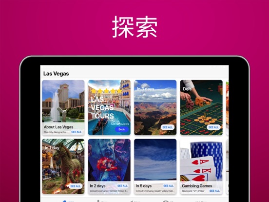 【图】拉斯维加斯 .(截图3) 【图】拉斯维加斯 .(截图3)