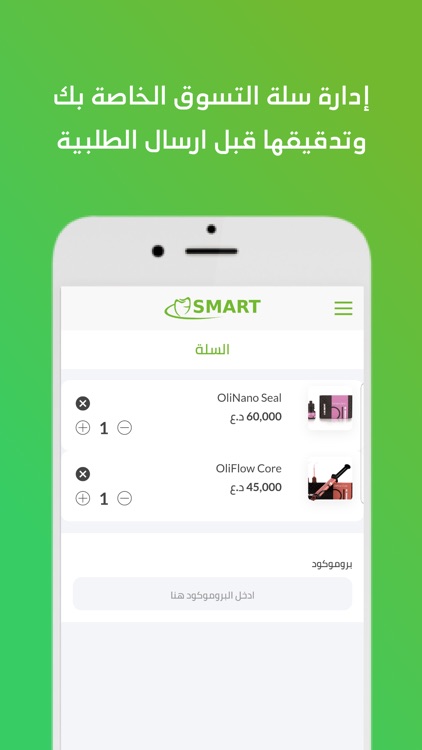 SmartDent screenshot-4