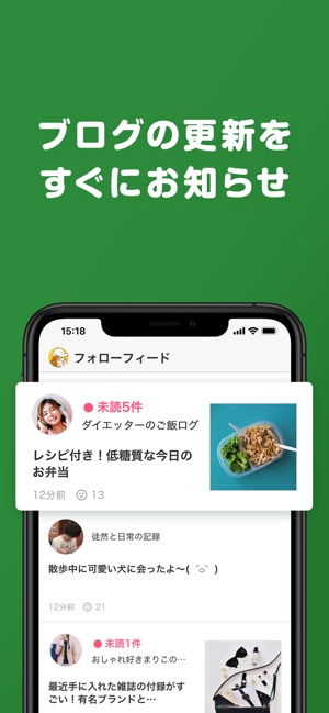 Ameba アメーバ をapp Storeで