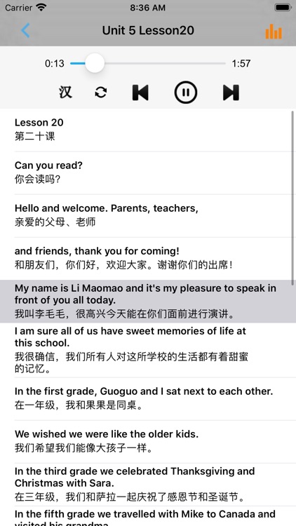 英语六年级上下册北京课改版 screenshot-4