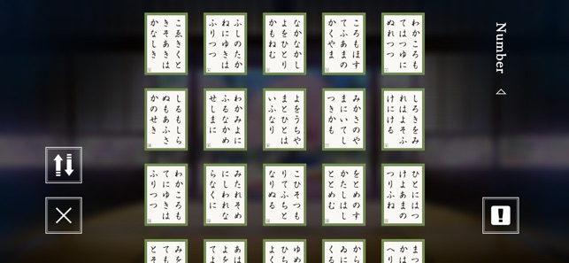 Competitive Karuta ONLINE(圖4)-速報App