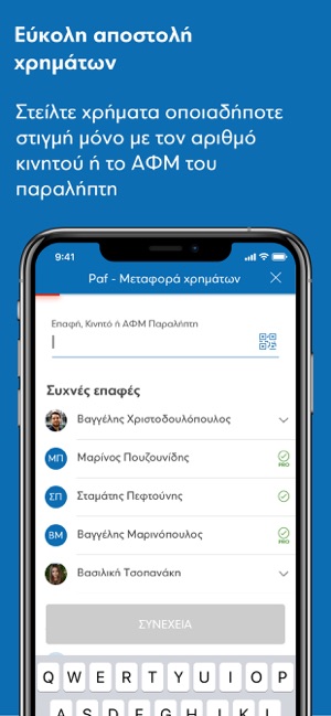 Eurobank Mobile App(圖4)-速報App