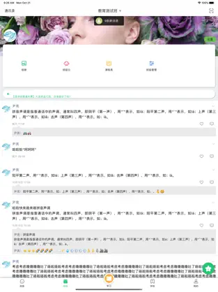 Screenshot 3 Vincent AR iphone