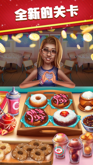 疯狂厨房:餐厅厨师的模拟烹饪游戏