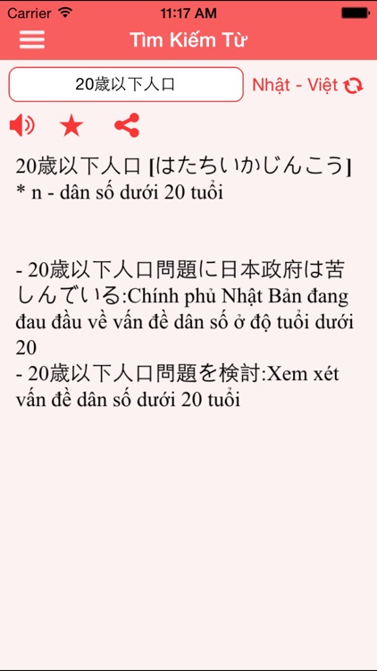 Vietnam - Japan Dictionary