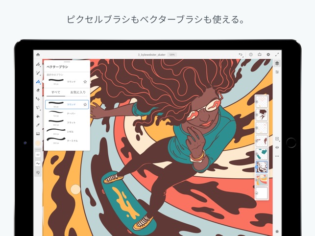 Adobe Fresco スケッチ ペイントアプリ をapp Storeで