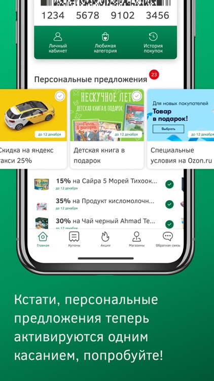 Моя Карусель
