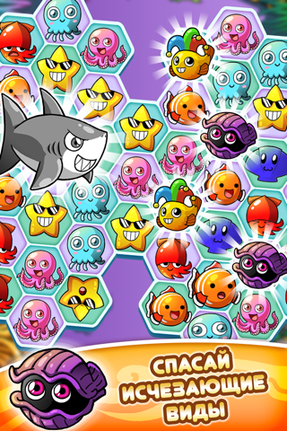 Ocean Blast - Match-3 Puzzler screenshot 2