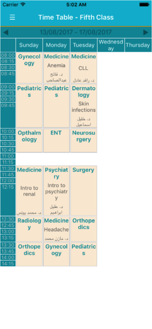 Basrah Medical College