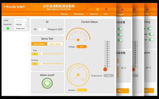 Bus Servo Terminal