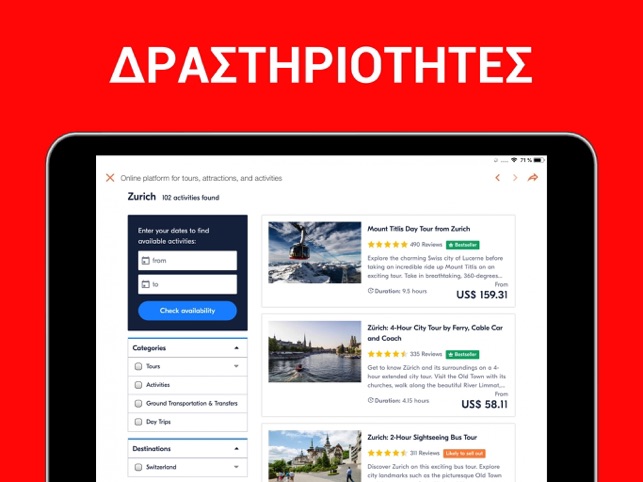 Πιο δημοφιλείς εφαρμογές dating Toronto