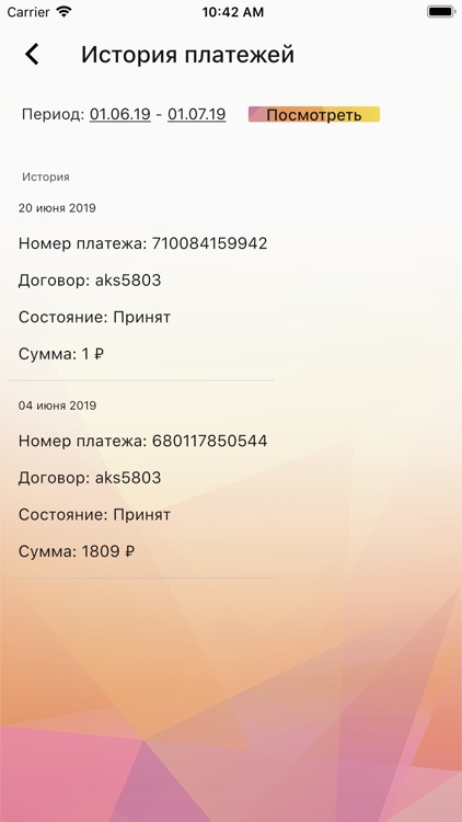 Моя Аксиома screenshot-3