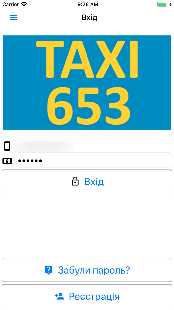 Taxi 653 Kovel