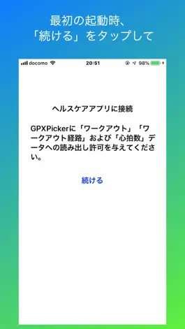 Game screenshot GPXPicker mod apk