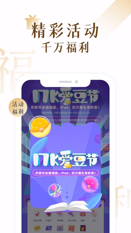 17k小说-热门电子书看书阅读神器