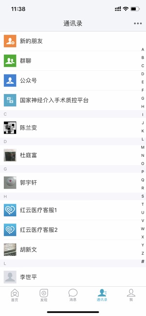 DocTube(圖6)-速報App