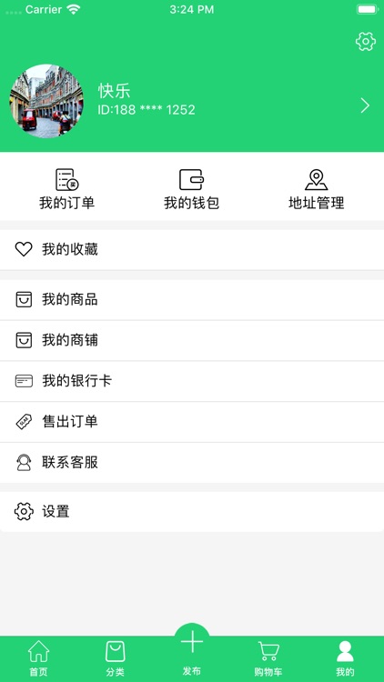 Fufu Flower screenshot-4