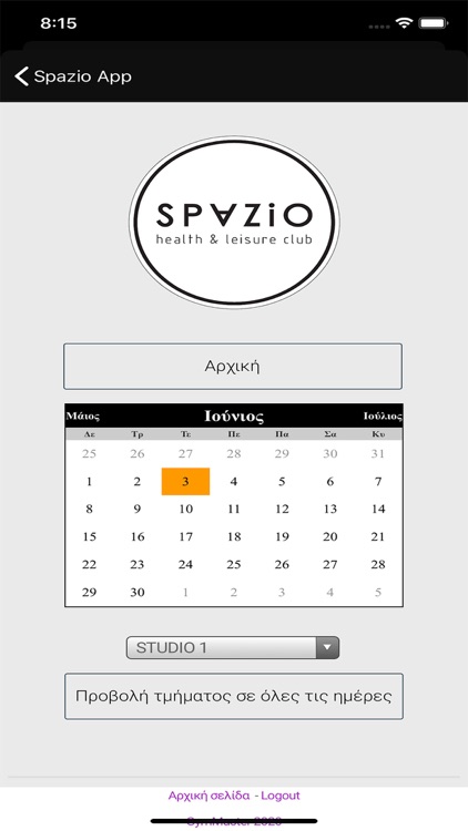 Spazio App