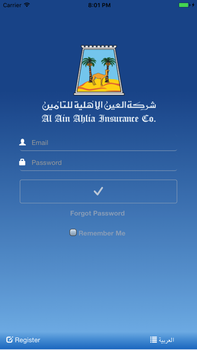AlAin  Ahlia Insurance Company screenshot 3