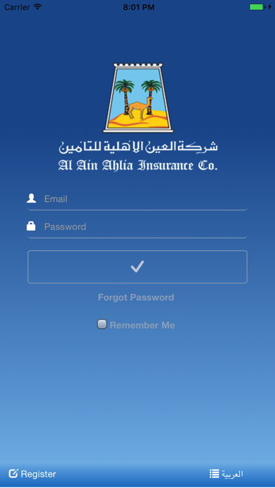 How to cancel & delete AlAin  Ahlia Insurance Company from iphone & ipad 3