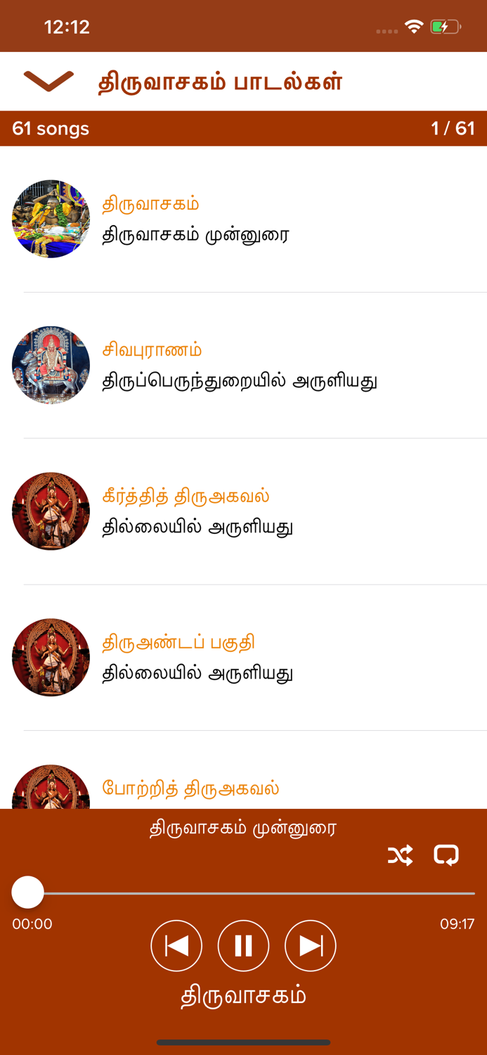 Siva Dhamodaran Iyya