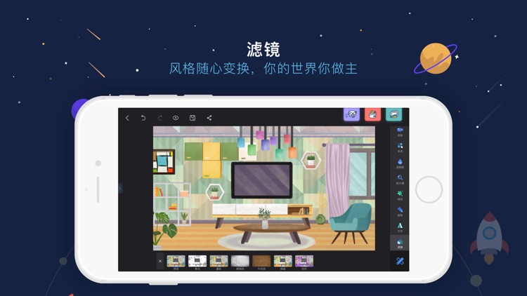 蓝天白云LTBY screenshot-3