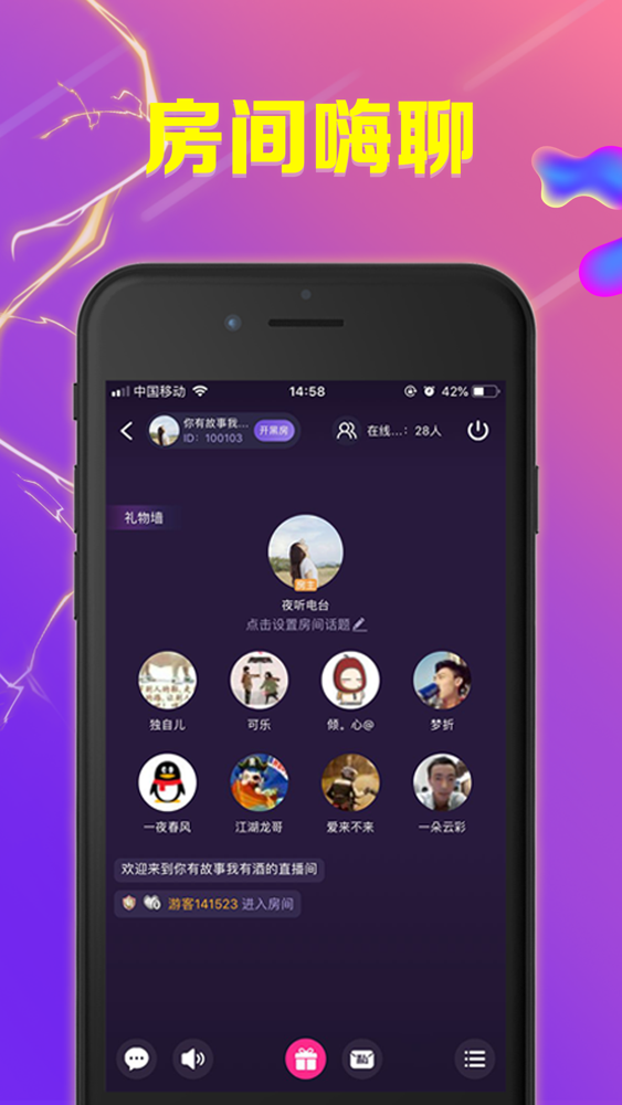 蜜桃聊聊 语音互动交友软件app For Iphone Free Download 蜜桃聊聊 语音互动交友软件for Iphone At Apppure