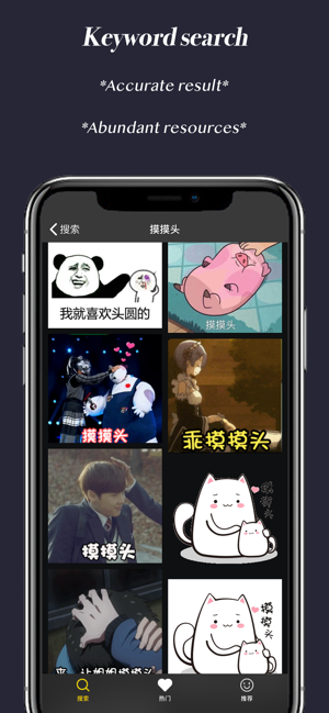 Gif Finder - Dynamic emoji(圖1)-速報App