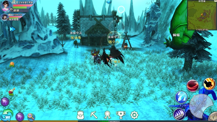 遇见.圣魔传 screenshot-5