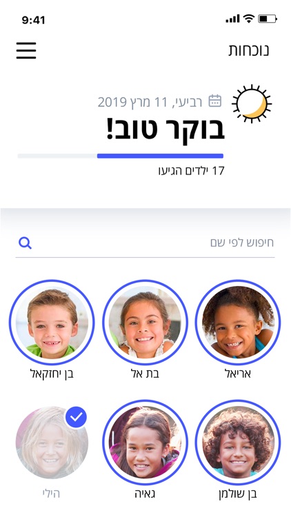 גן טק