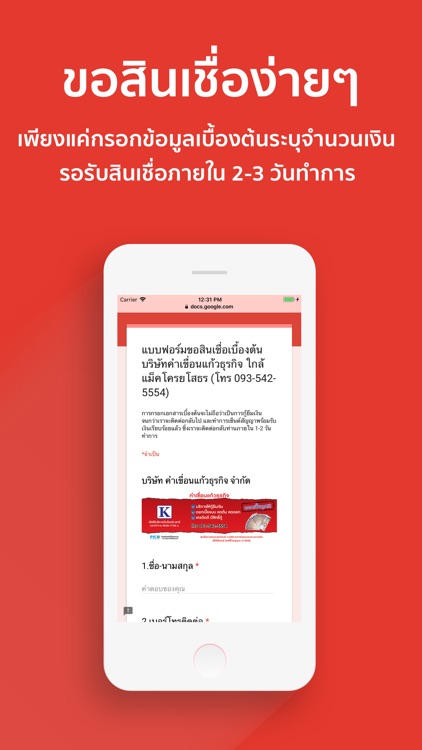 พาวเวอร์พิโก