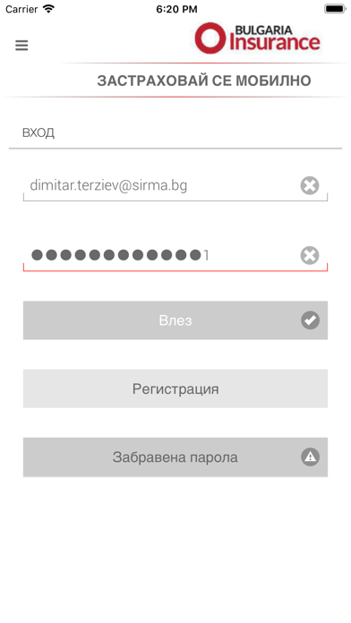 How to cancel & delete Bulgaria Insurance from iphone & ipad 2