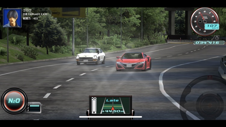 ドリフトスピリッツ screenshot-5