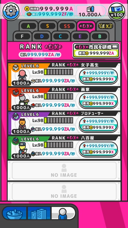 カプセルタウン -眺めて育てて街づくり screenshot-5