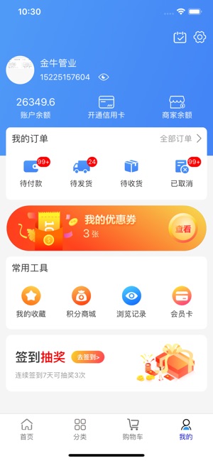 1暖通(圖4)-速報App