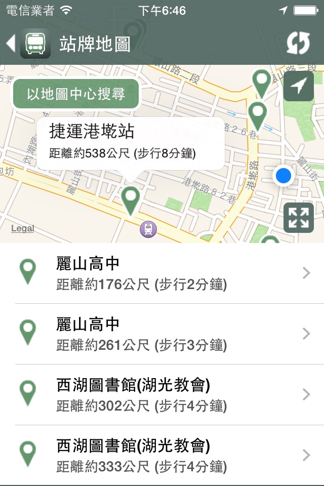 公路客運通 screenshot 4