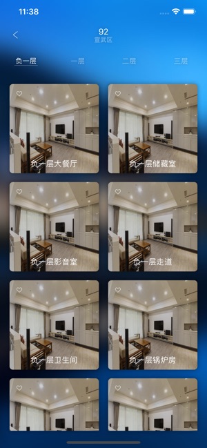 D-Controls SmartHome(圖2)-速報App