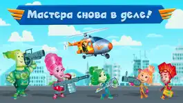 Game screenshot Фиксики: Мастера на Вертолётах mod apk