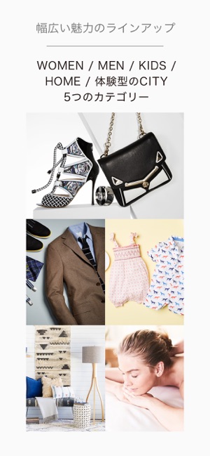 ファッション通販 ギルト をapp Storeで