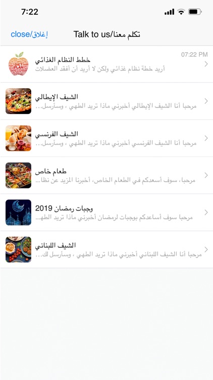 طبختي - My Cookings screenshot-3