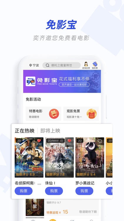 奕齐影视圈 - 成就你的影视梦 screenshot-4