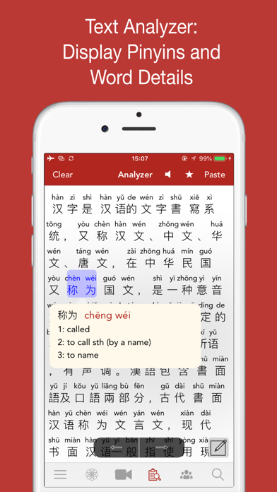 HanYou Offline OCR Chinese Dictionary / Translator - Translate Chinese Language into English by Camera, Photo or Drawing Screenshot 8