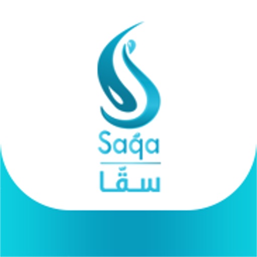 Saqa | سقا iOS App