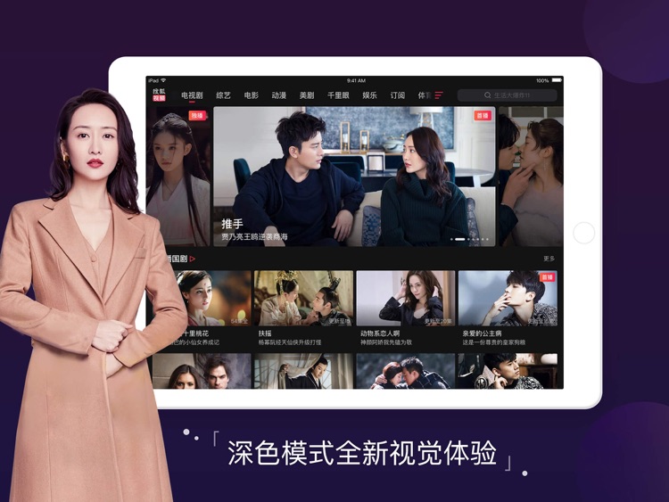 搜狐视频HD-高清播放头条影视大全 screenshot-0