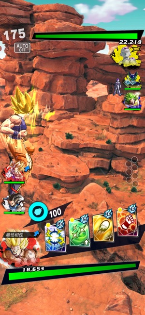 DRAGON BALL LEGENDS -七龍珠 激戰傳說-(圖3)-速報App