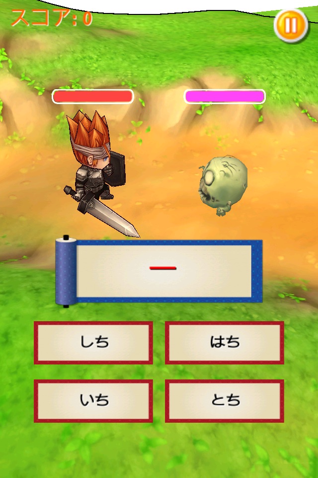 Kanji Battle - Japanese screenshot 2